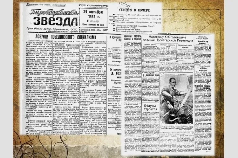 29 октября ЕАО отмечает дату выхода из состава Хабаровского края